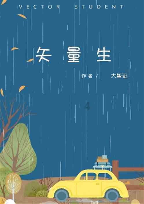 全民烧脑3去广告版