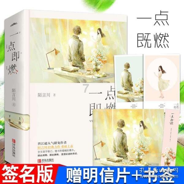 诅咒之书