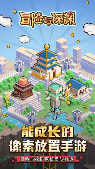 放弃一个喜欢的人是什么感觉？游戏画面