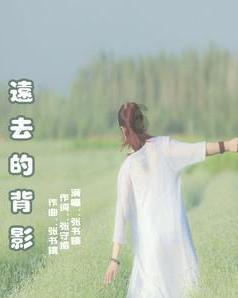 米体：罗马可能将贝洛蒂外租到恩波利，将他加入巴尔丹齐的交易