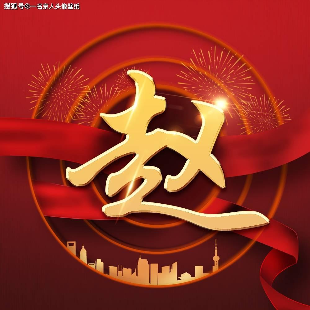 生化危机：浣熊市行动