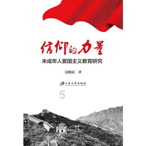 旗帜的传说2