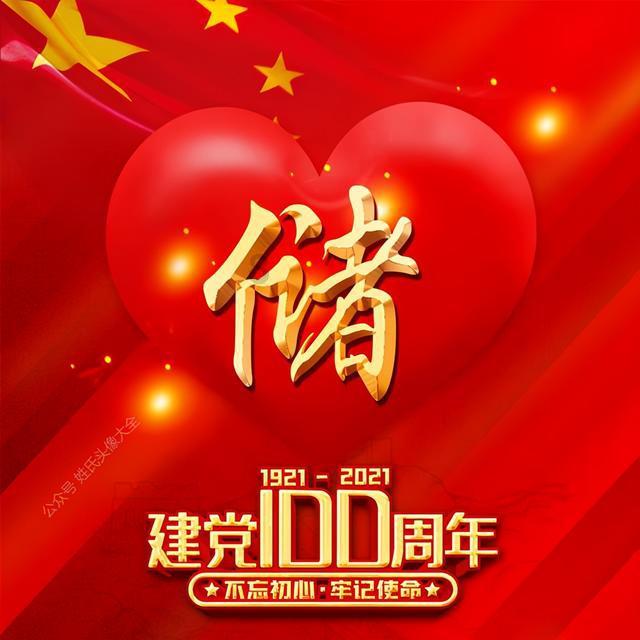 从不同角度研究东坡历史文化在海南的传承史与接受史 这个座谈会这样说→