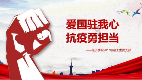 域见颐和·国潮华容2023风尚模特大赛复赛暨新年业主家宴圆满落幕