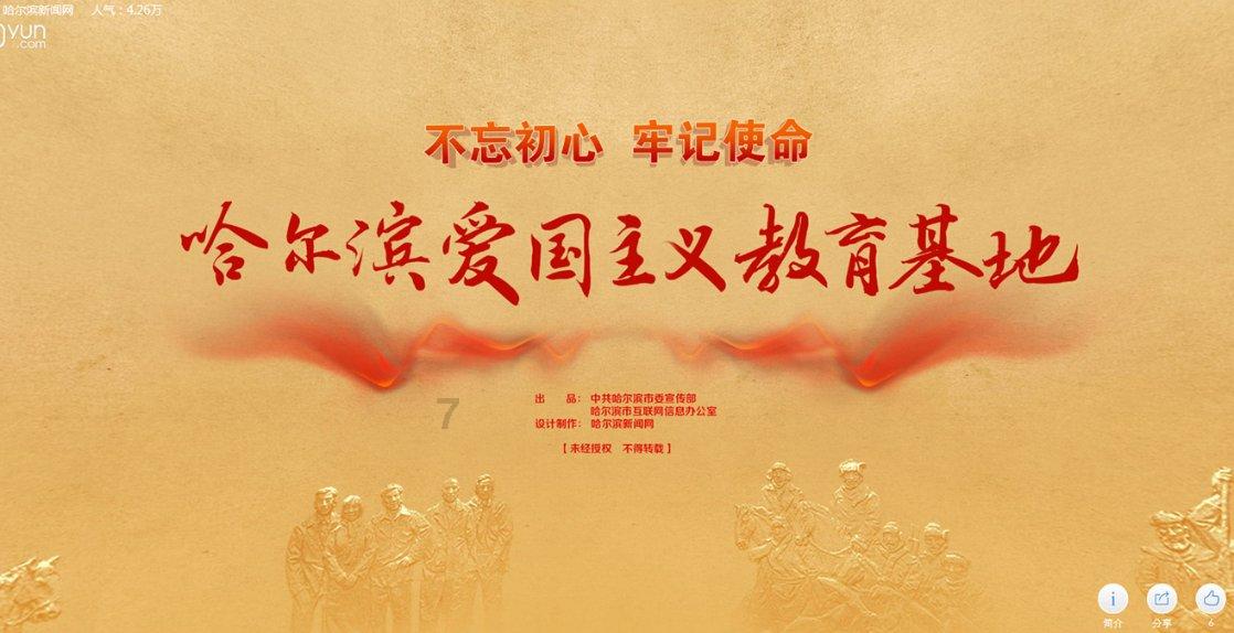 河北迁安:书香进乡村 文化惠民生