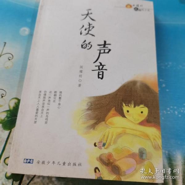 米妮彩色书